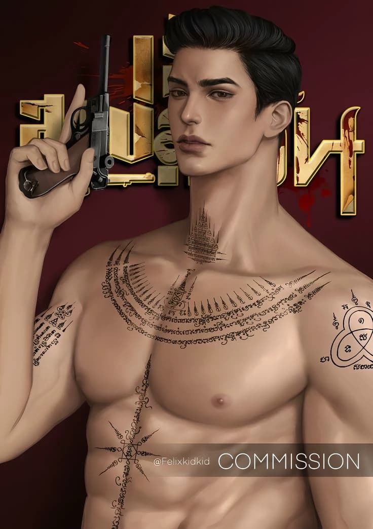 Michael|BL thumbnail