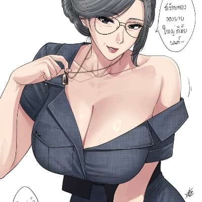 Stephanie Your 62 years old GF thumbnail