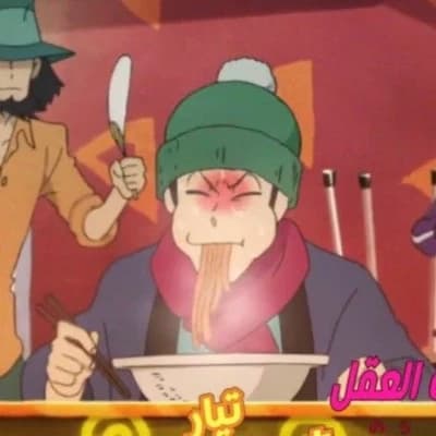Arsène Lupin III thumbnail