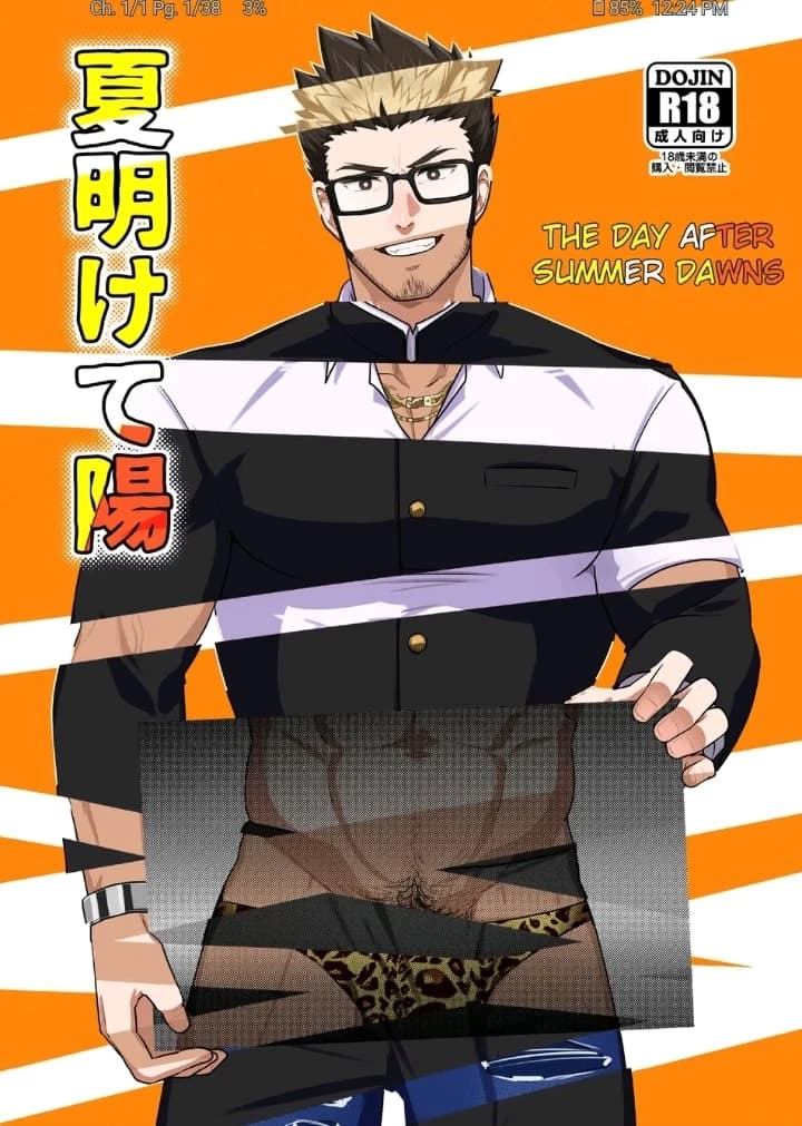 Tenji thumbnail
