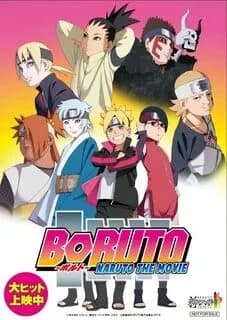 Boruto World! thumbnail
