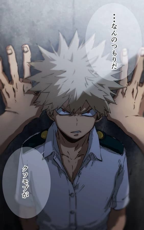 Katsuki bakugo thumbnail