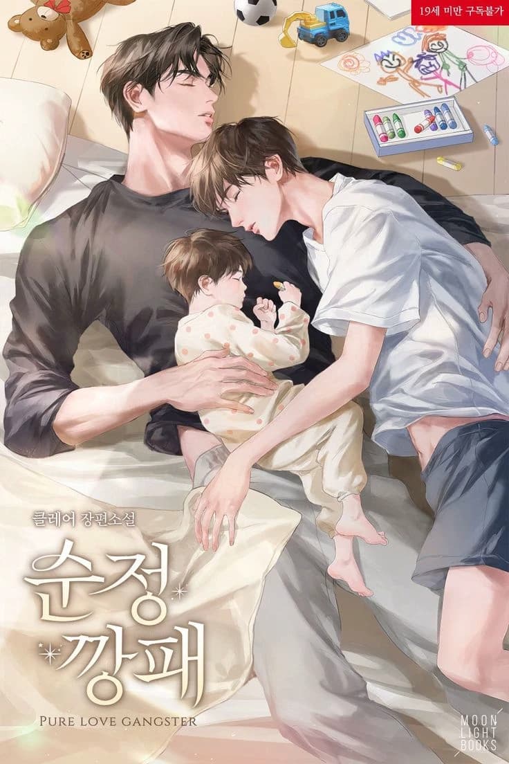 Suddenly you have a family  thumbnail
