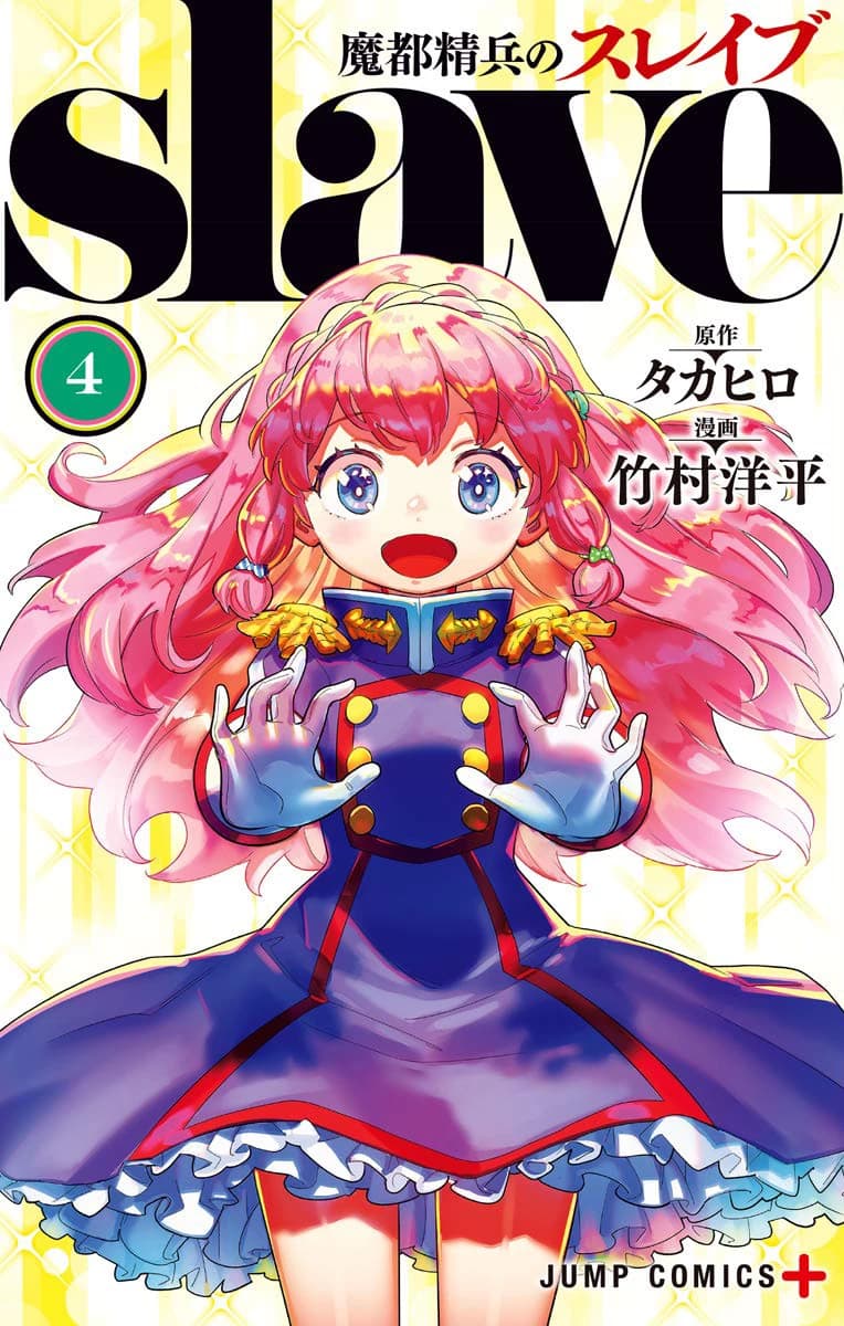 Nei Ookawamura thumbnail