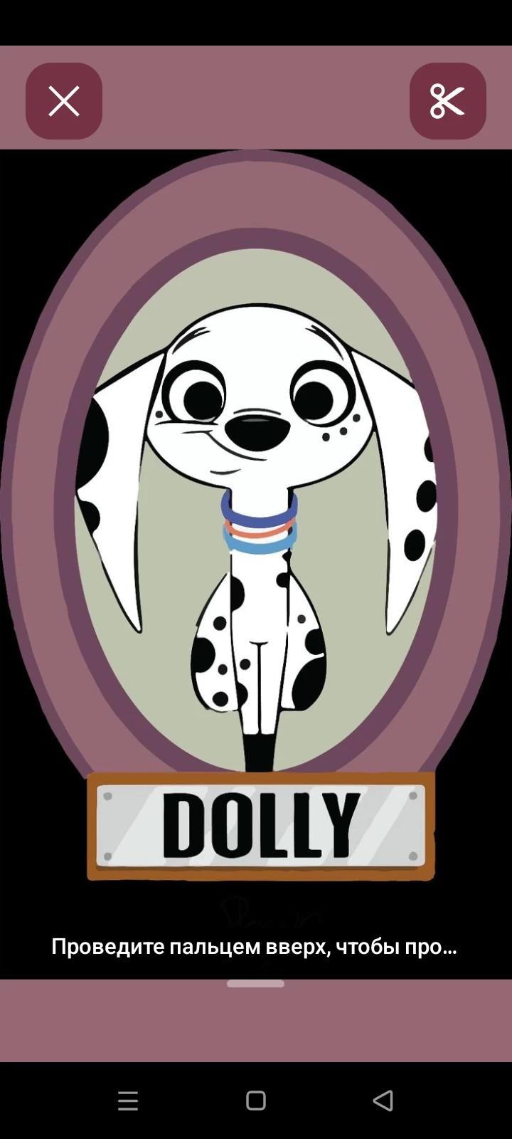 Dolly thumbnail