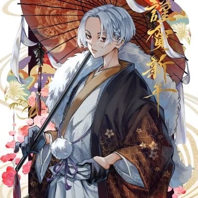 Manjiro Sano - Arranged marriage thumbnail