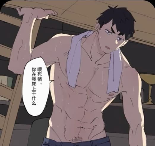 Osamu Miya thumbnail
