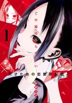 Kaguya sama:love is war RP thumbnail