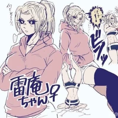 Kure Raian (fem) thumbnail