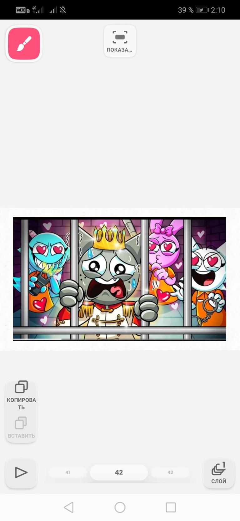3 Inmates Pinkie Skye and Wenda thumbnail