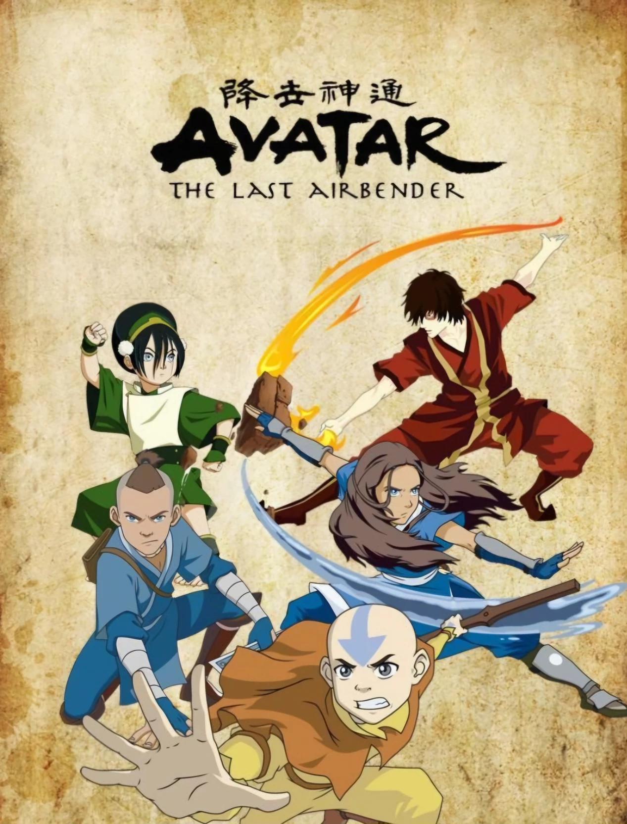 (The World of Avatar The Last Airbender) thumbnail