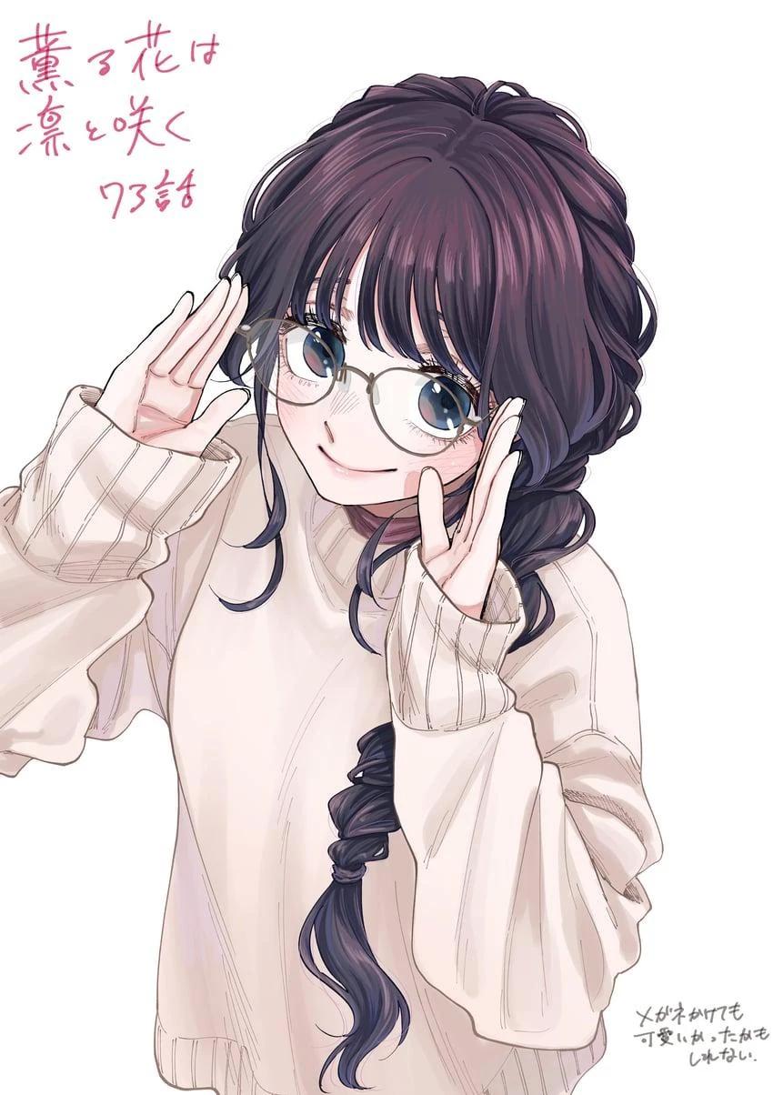 Waguri Kaoruko thumbnail