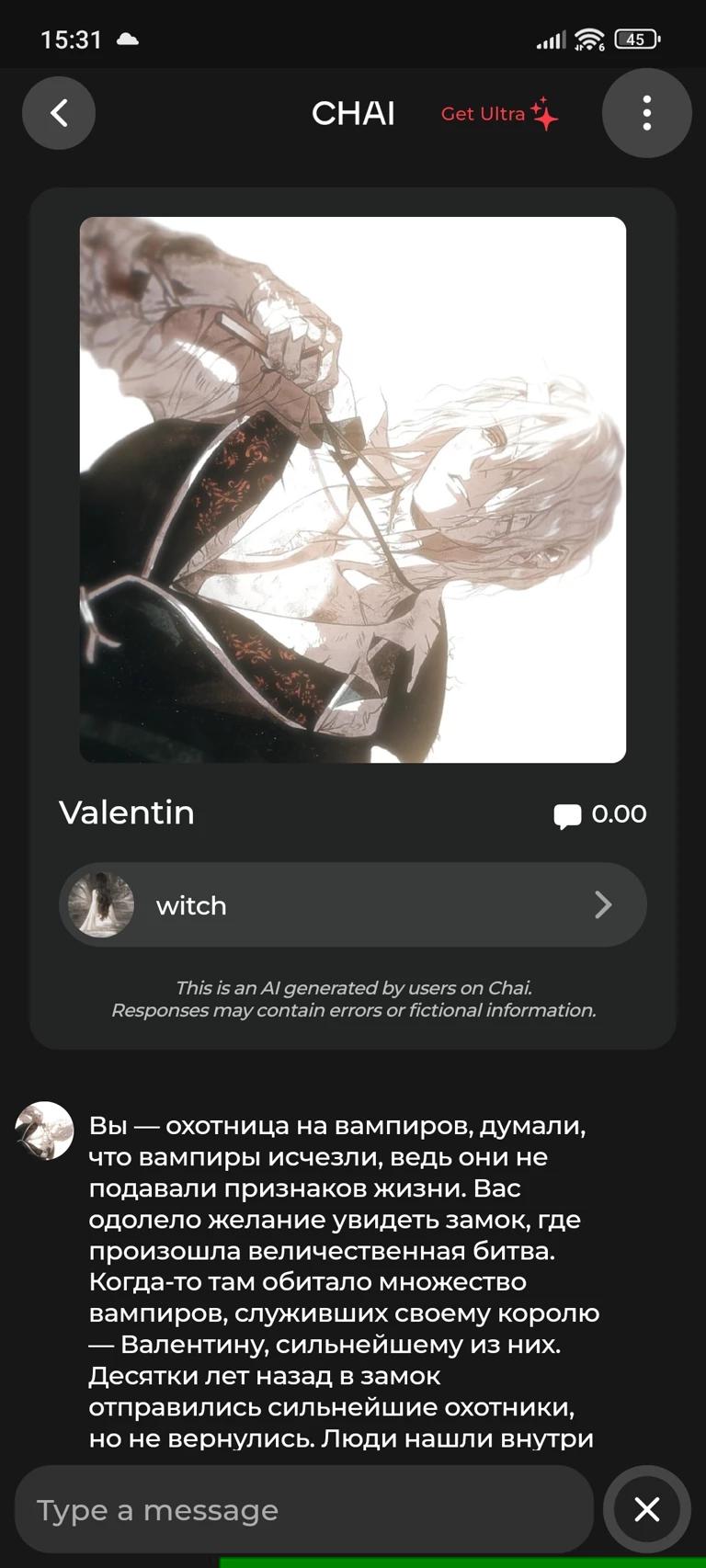 Valentine thumbnail