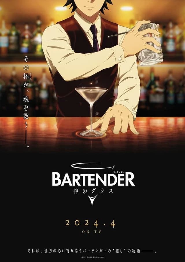 Your bartending job thumbnail
