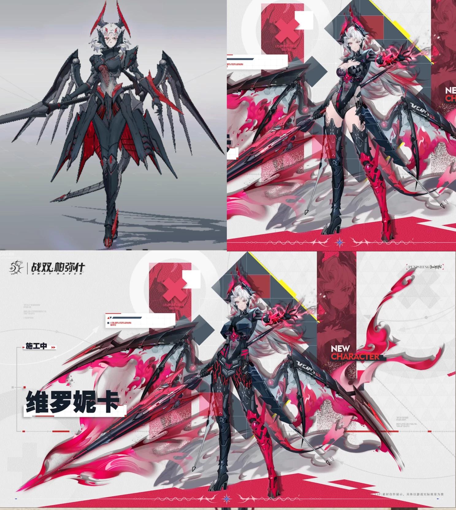 veronica pgr thumbnail