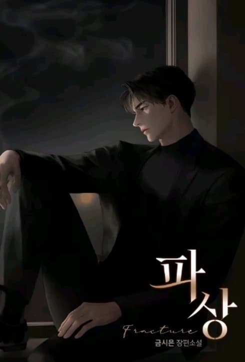 Jevian Arthur Handaru thumbnail