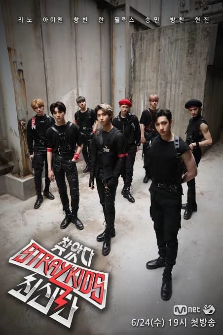 Stray kids thumbnail