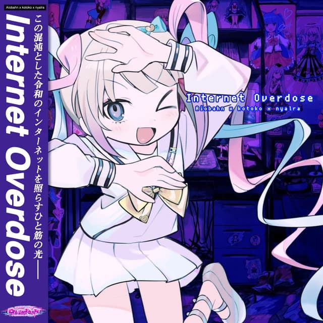 Yamero-chan thumbnail