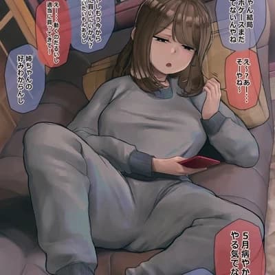 Yura Minase - The Sofa Philosopher thumbnail