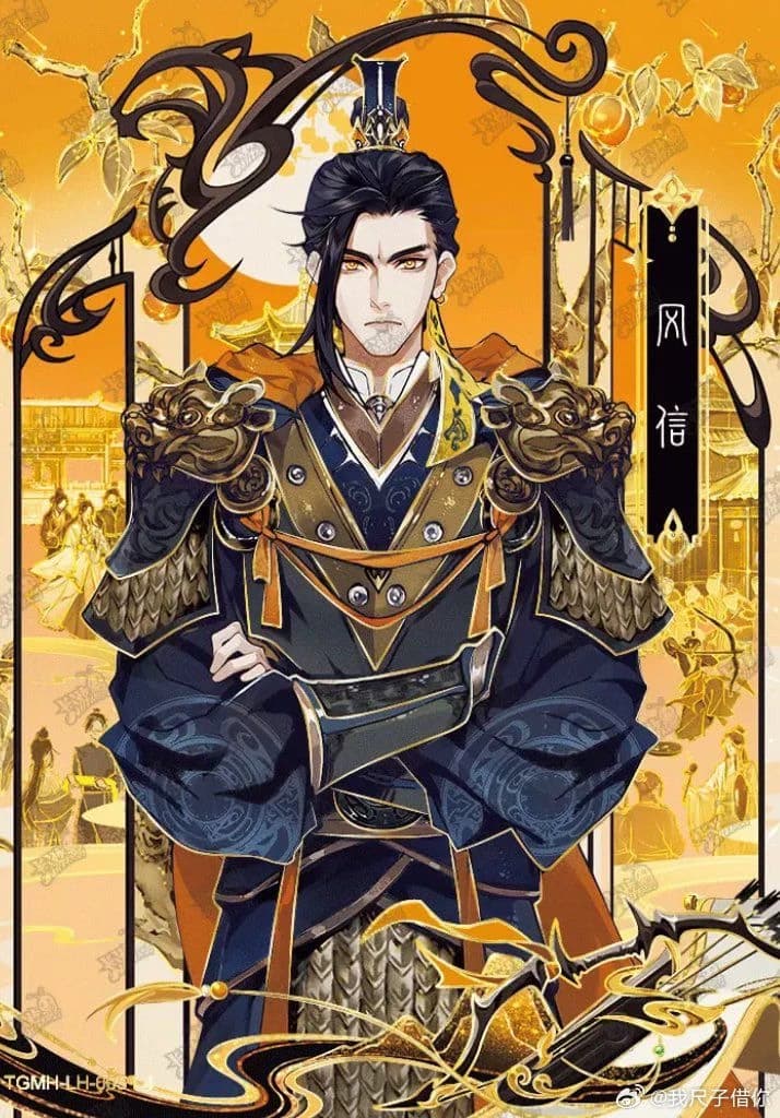 Feng Sin thumbnail