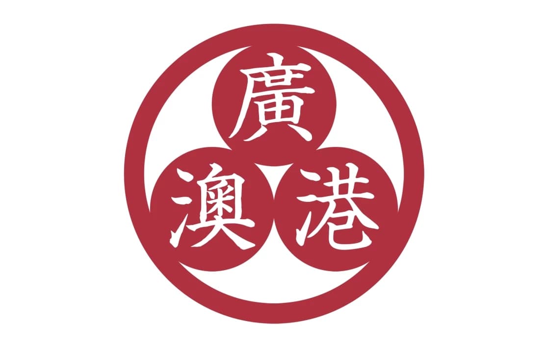 State of Guangdong thumbnail