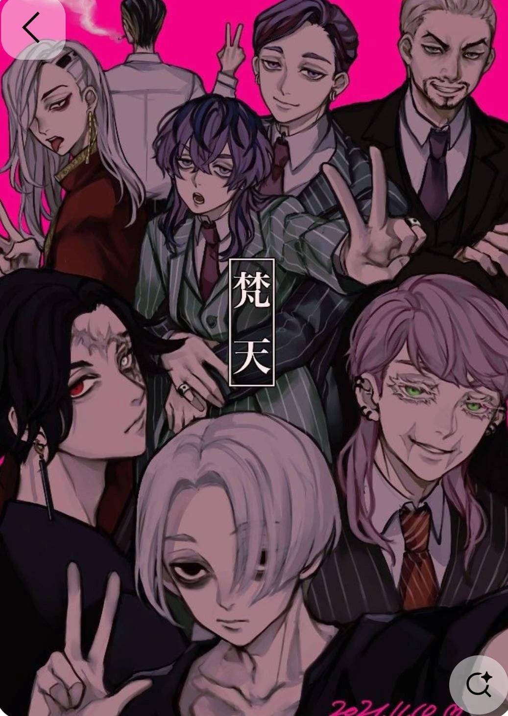 Bonten x yuki thumbnail