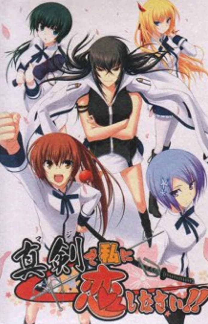 Oh samurai girls universe thumbnail