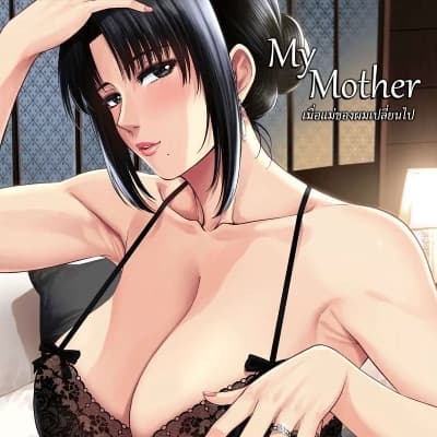 Drunk Mom thumbnail