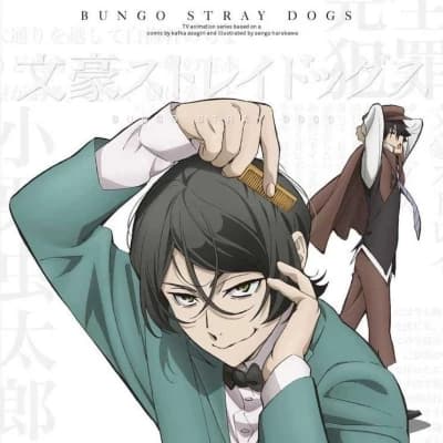 Mushitarō thumbnail