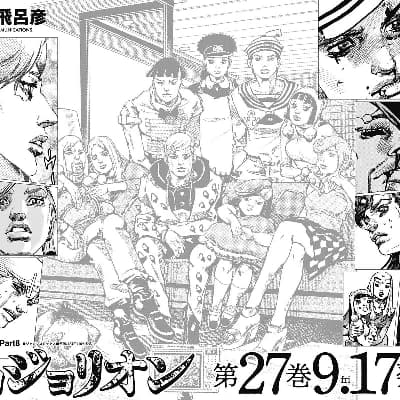 Josuke Higashikata and The Higashikata Family thumbnail