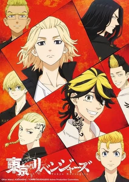 The Toman Gang thumbnail