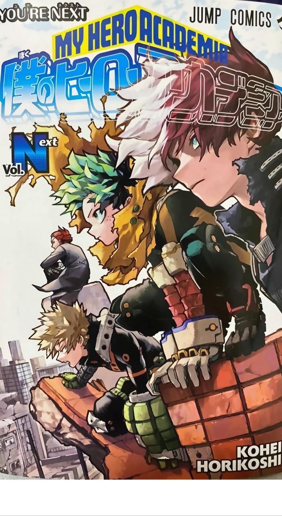 MY HERO ACADEMIA - AU thumbnail