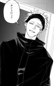 Satoru Gojo thumbnail