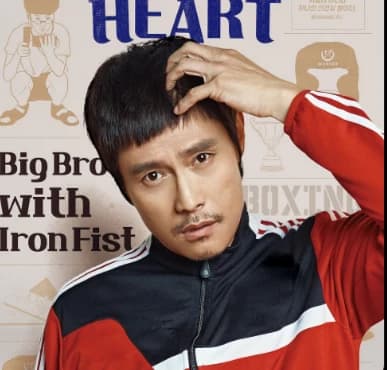 Ijun thumbnail
