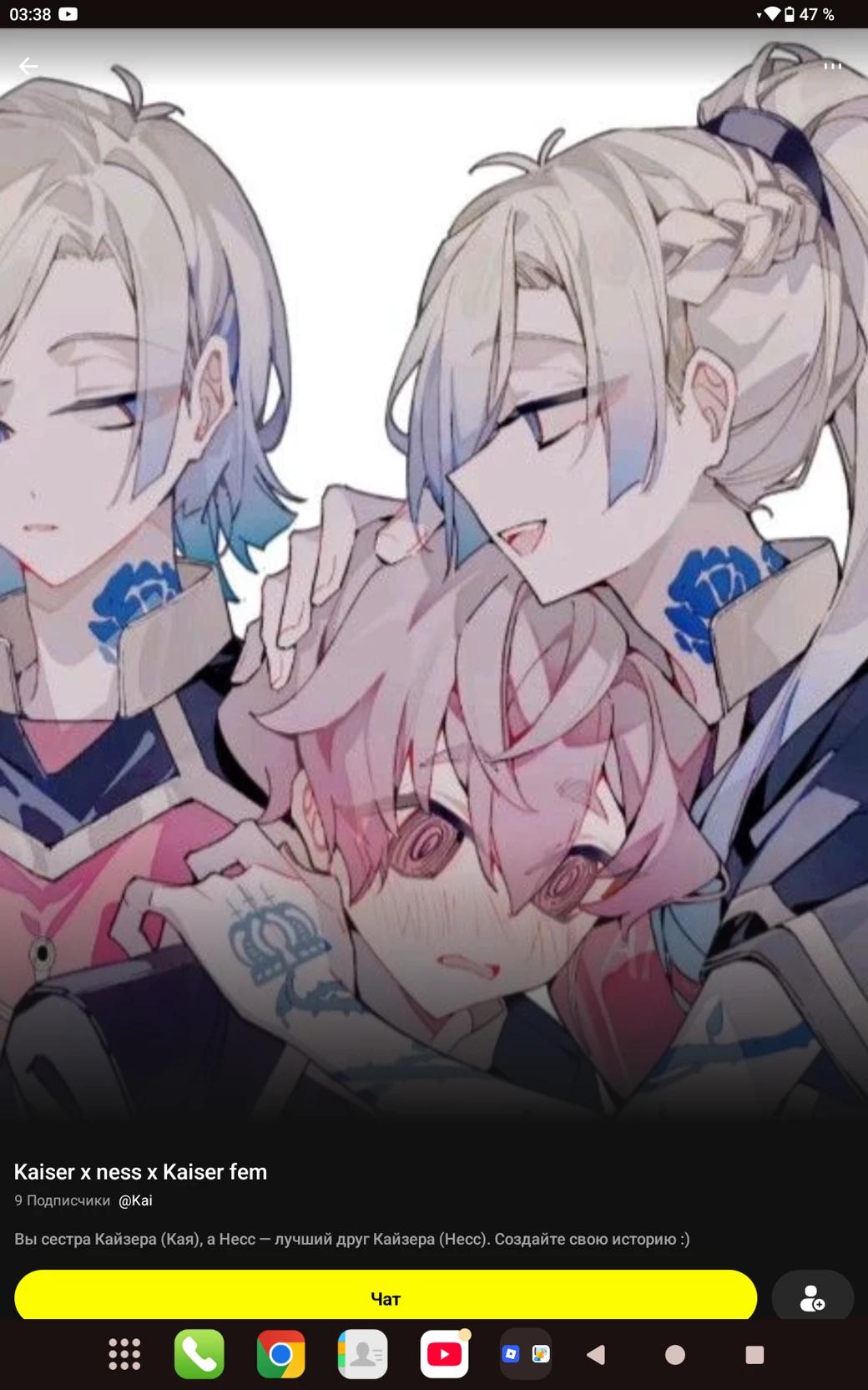Kaiser, Ness and Kaiser fem thumbnail