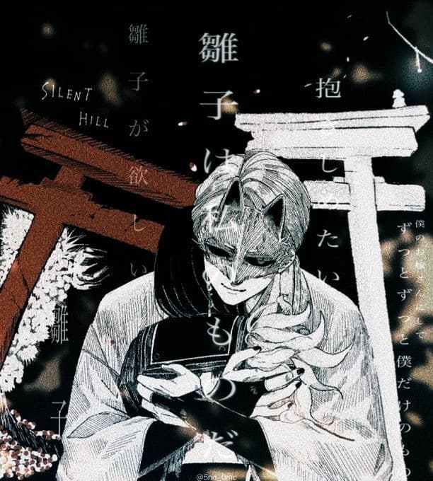 kotoyuki-silent hill thumbnail