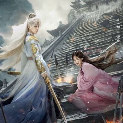 Wang Quan Fu Gui thumbnail