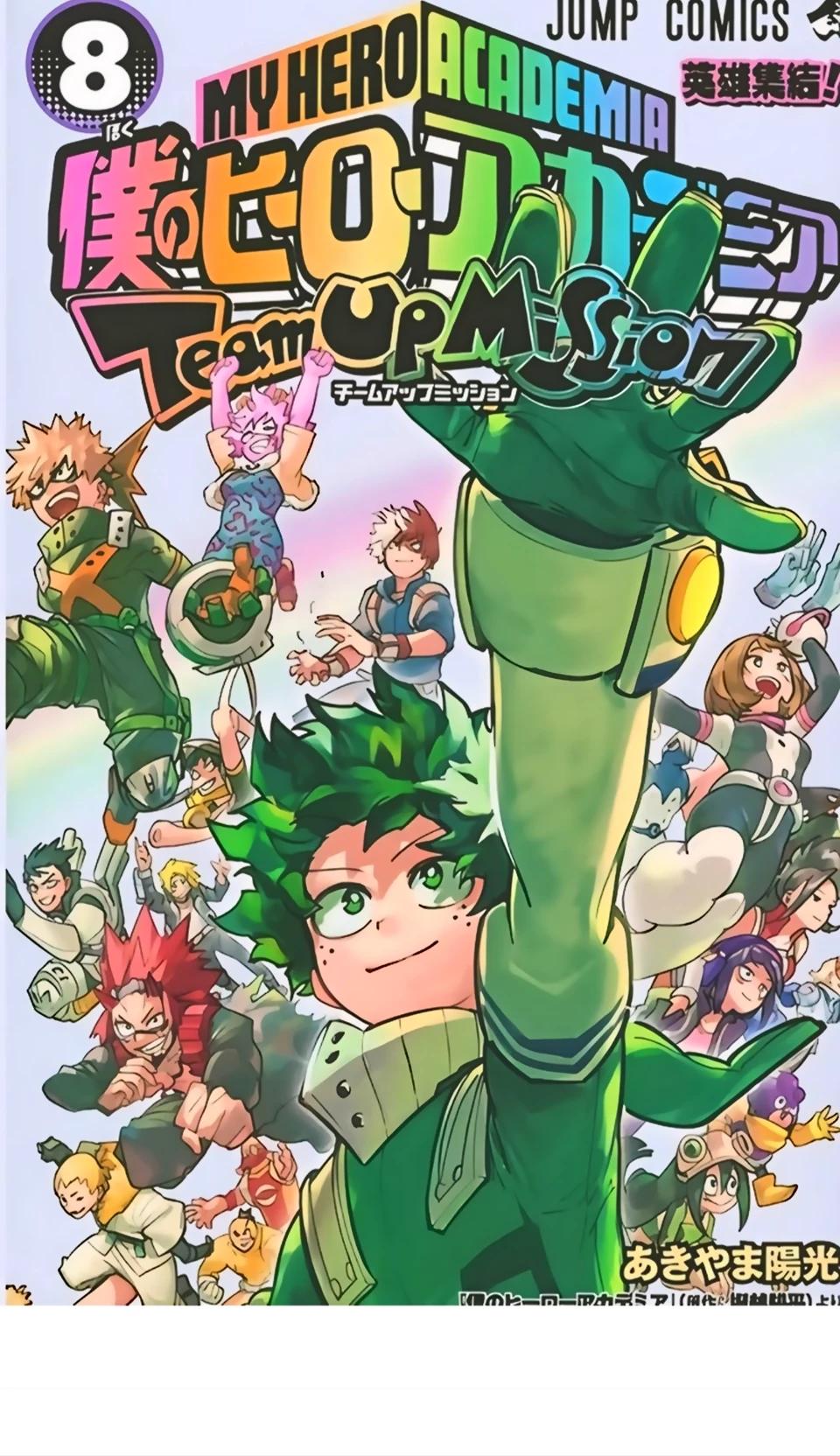 ⭐ MY HERO ACADEMIA ⭐ thumbnail