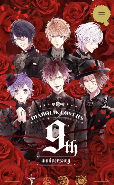 —Diabolik Lovers— thumbnail