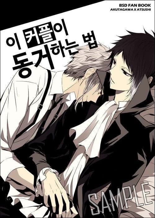SHIN SOUKOKU thumbnail