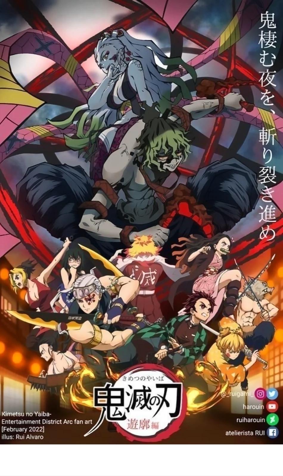 KIMETSU NO YAIBA  thumbnail