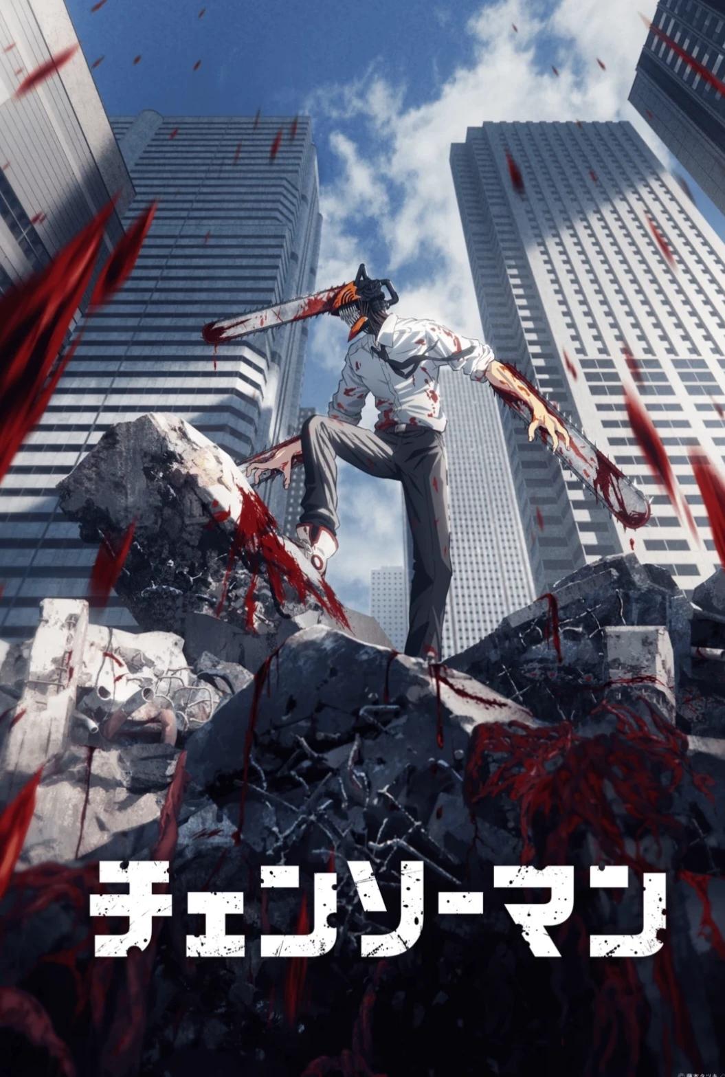 Chainsaw Man. RPG. thumbnail