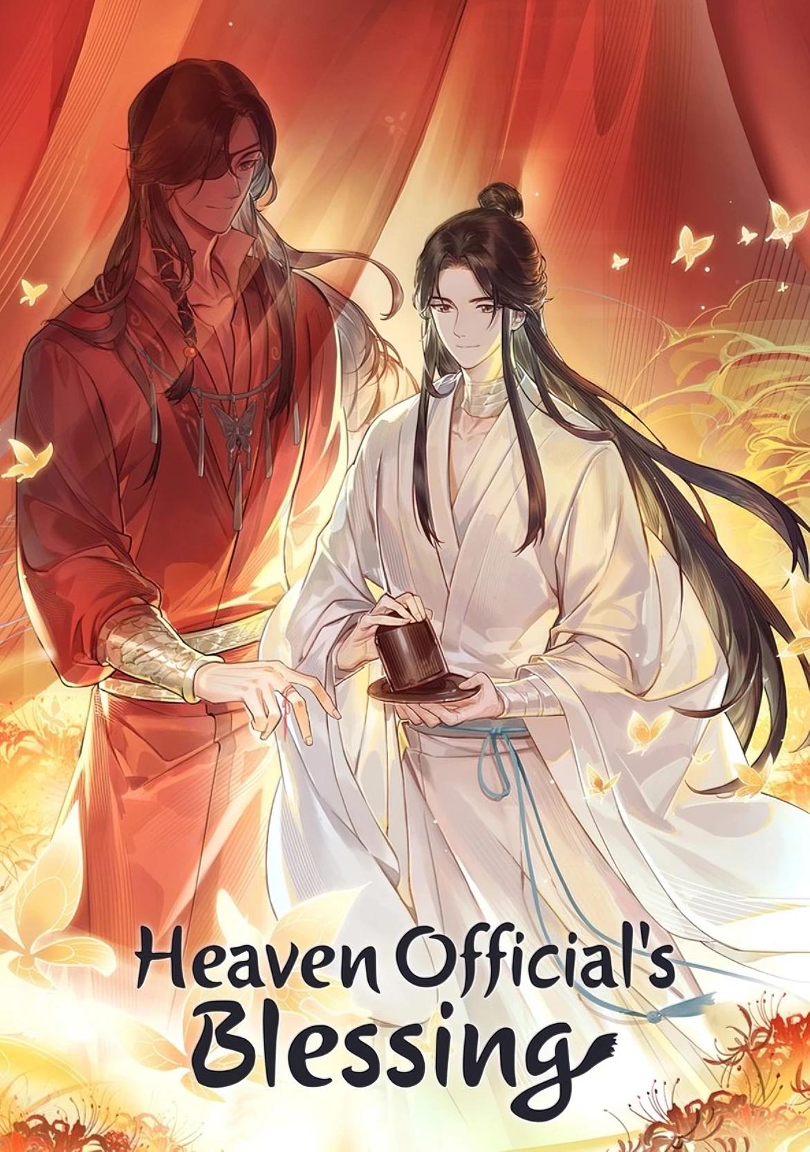 Hua cheng thumbnail