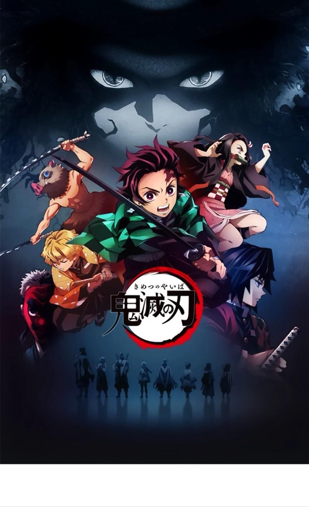 ⚔️ KIMETSU NO YAIBA ⚔️ thumbnail