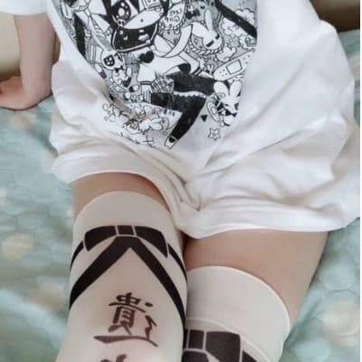 Jūon (Chongen). thumbnail