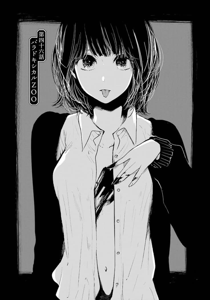 Hanabi Yasuraoka thumbnail