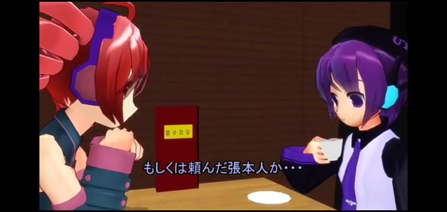 ••• teto and defoko huhu thumbnail