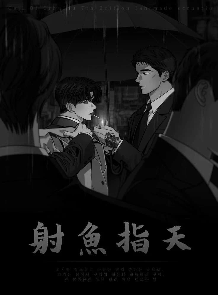 Theodore Valen|| BL thumbnail