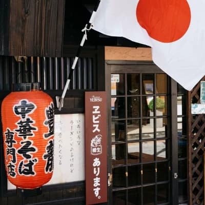 Sugi-san thumbnail