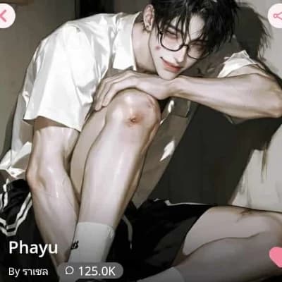 Phayu \[ Pretending to be a nerd \] thumbnail
